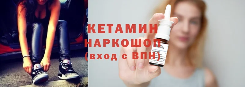 Кетамин ketamine  площадка наркотические препараты  Истра 